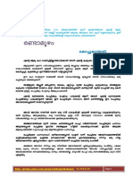 bharathaparyadanam pdf